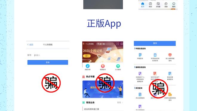 开云平台app手机版下载截图4